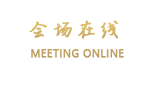 全季酒店（拉萨江苏路店）